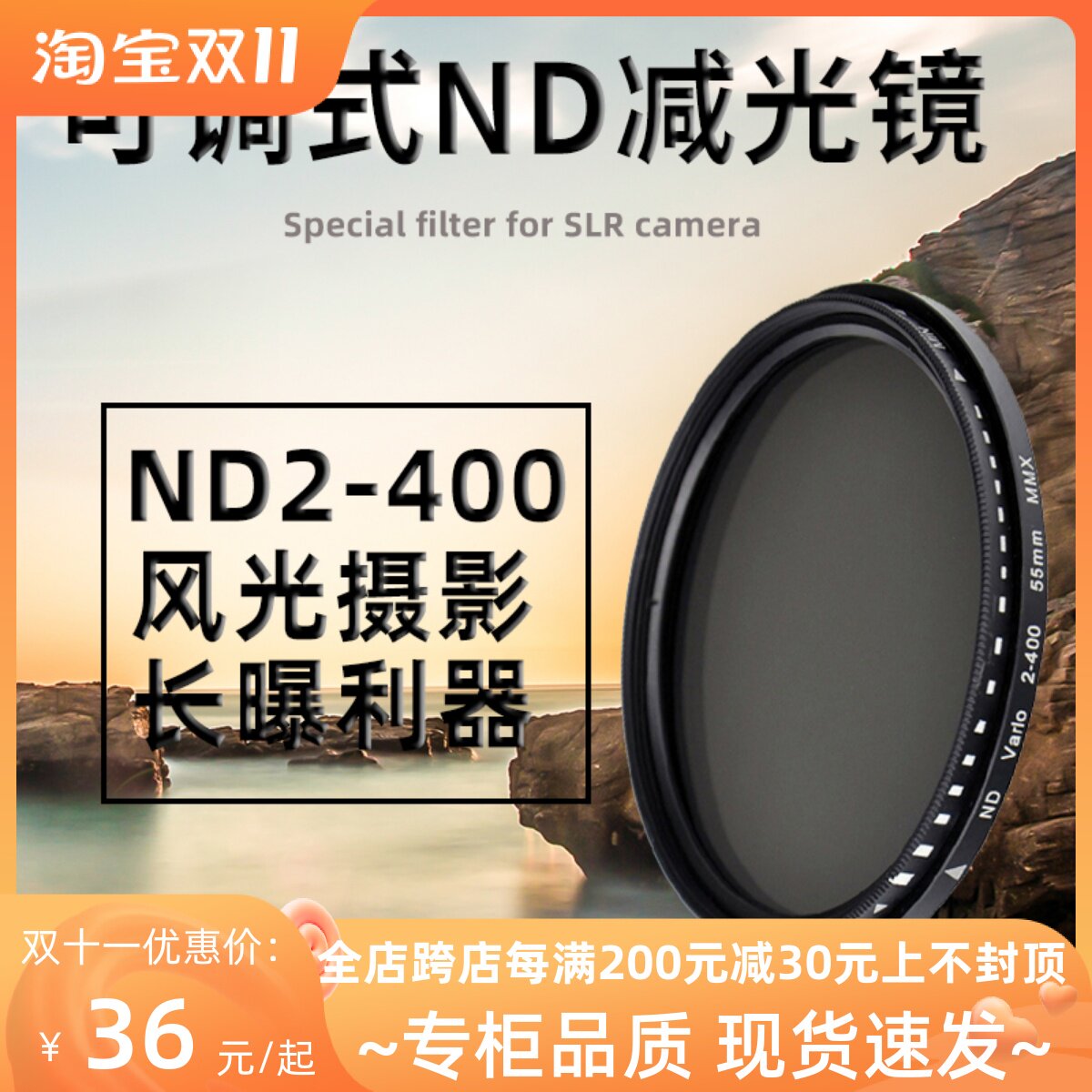Adjustable ND2-400 Neutral Density Filter for Monocular Camera 67 95mm Canon Sony Nikon
