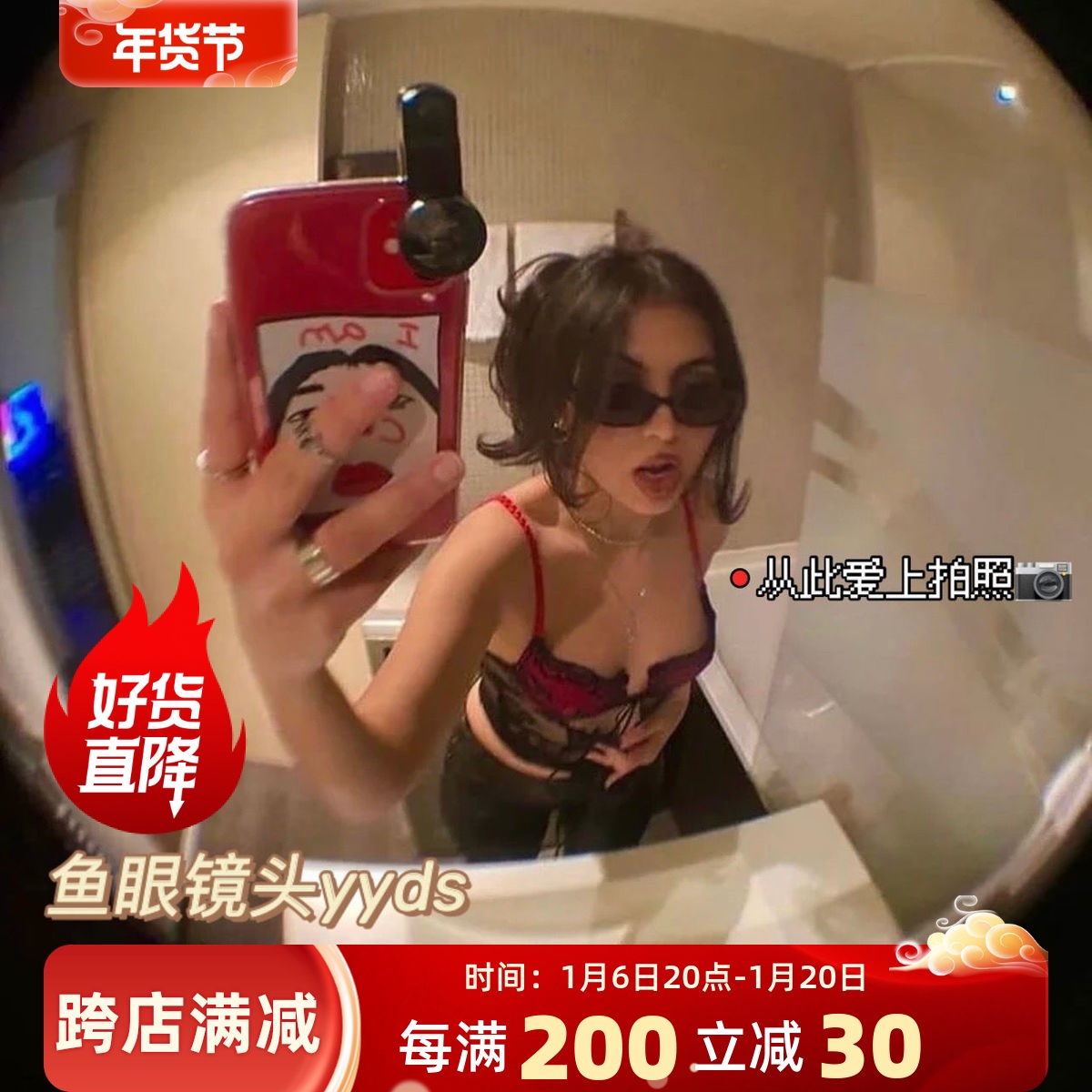 一眼レフグレードの携帯電話レンズ外付け広角マクロ魚眼スリーインワンセットレンズDouyin自撮りカメラ