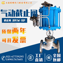Pneumatic stainless steel globe valve J641W-16P high pressure cast steel high temperature steam hot oil shutoff valve DN40-300