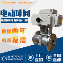 Electric hard seal ball valve stainless steel cast steel Q941W H-16P C high temperature hot oil explosion proof regulating ball valve DN