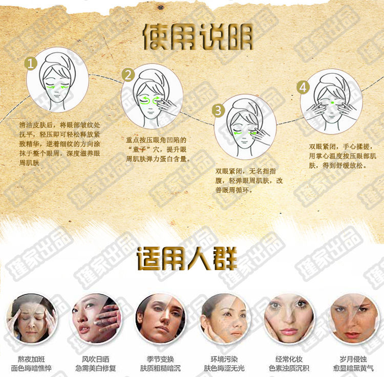 Cửa hàng Dutch Garden Nâng mắt Firming Dark Circle Eye Bag Fine Snail Eye Serum Eye Cream 50ml lăn trị thâm mắt