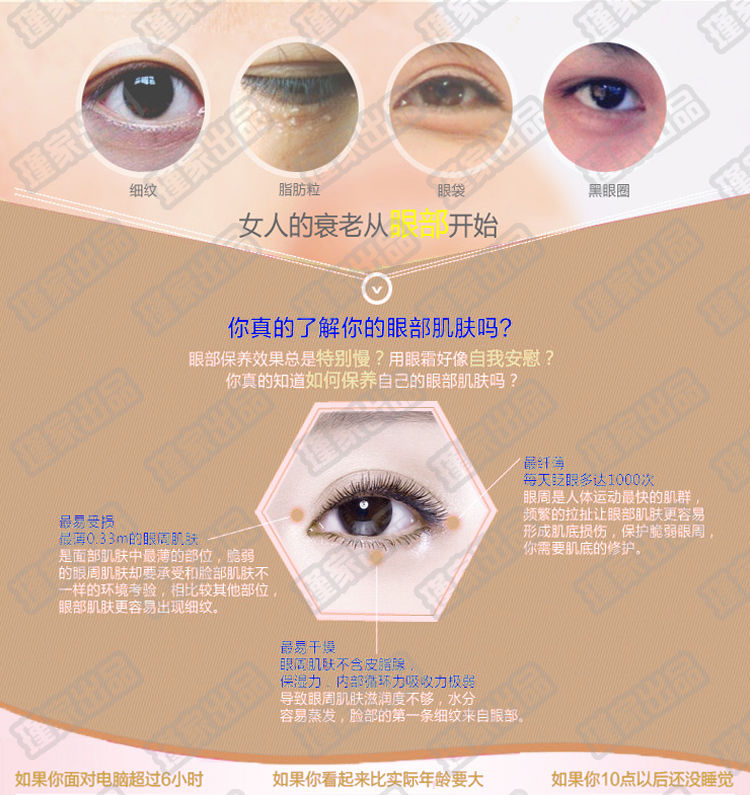 Cửa hàng Dutch Garden Nâng mắt Firming Dark Circle Eye Bag Fine Snail Eye Serum Eye Cream 50ml lăn trị thâm mắt