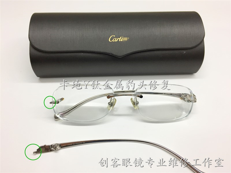 Glasses Repair Cardi Sunglasses Plates Epoxy Titanium Suballoys Welding Refurbished Hinge Springs No Marks
