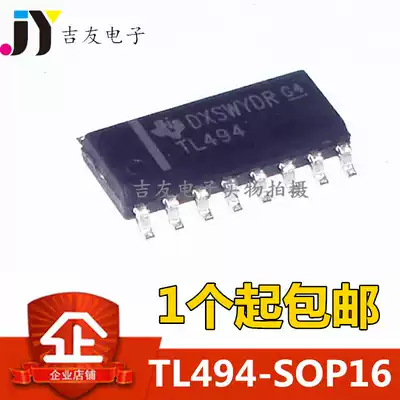 Imports of Chinese-made new TL494 TL494C TL494CDR patch SOP16