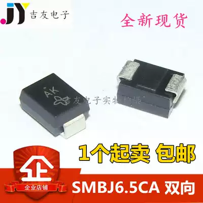 SMBJ6 5CA 6 5v bidirectional transient suppression diode patch TVs tube screen printing AK
