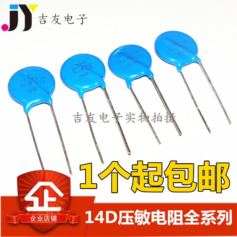 Varistor 14K 14D 270470151201221331431561621681821
