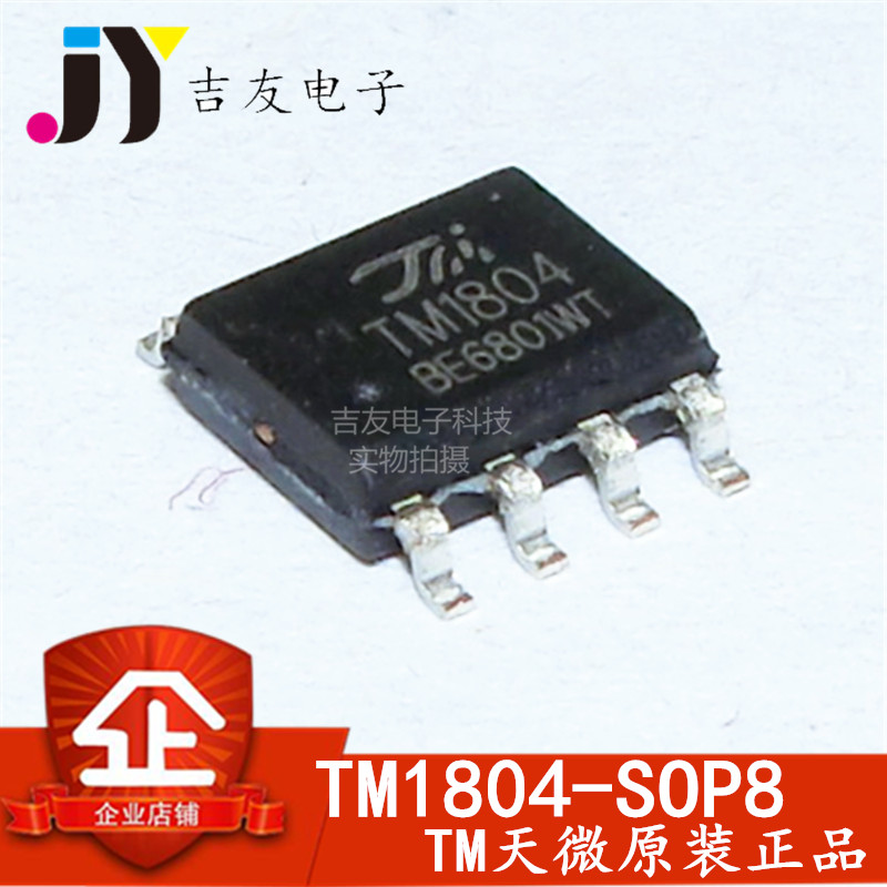 New original TM1804 SOP-8 Single Bus Point Light Source LED Lighting and Drive IC