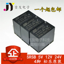 Original Fitted Pine relay SRSB- 05 05 12 24VDC-SL-A 5V 12V 24V 4 footed set of regular open