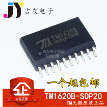 TM1620B LED drive chip IC TM1620 SOP-20 Daily microcorrect