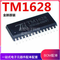 Brand new original loading day micro TM1628A patch SOP-28 days microDVD LED driving induction cooker IC