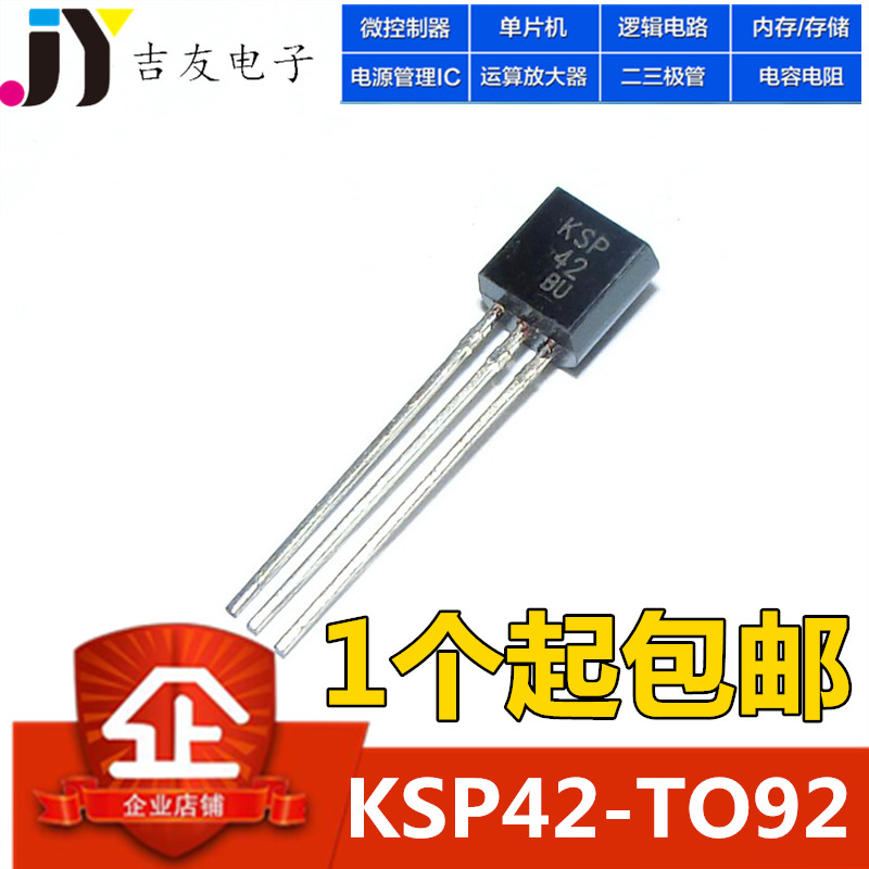 Triodes MPSA42 KSP42 A42 A42 0 5A 300V NPN transistors TO-92 1K=50