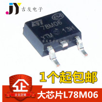 New large chip 78M06 L78M06CDT CJ78M06 CJ78M06 TO-252 linear voltage regulator