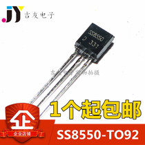 The new SS8550 dual s high current transistor is in-92