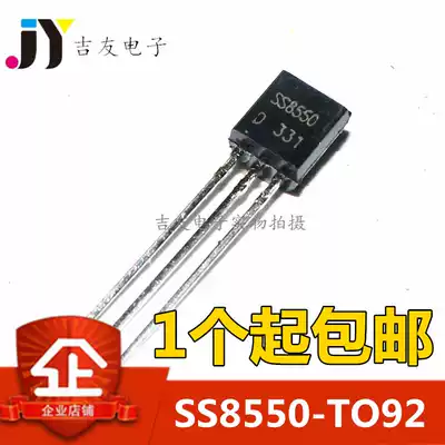 The new SS8550 dual s high current transistor is in-92