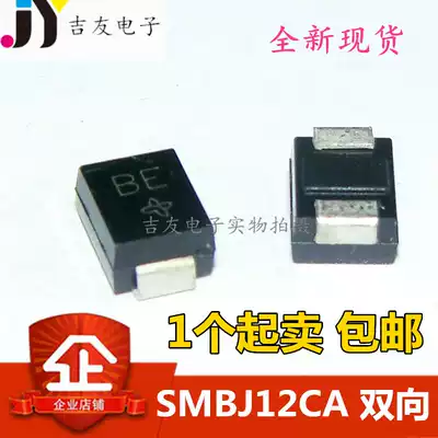 New SMBJ12CA bidirectional SMB patch DO-214AA TVS transient suppression diode screen printing BE