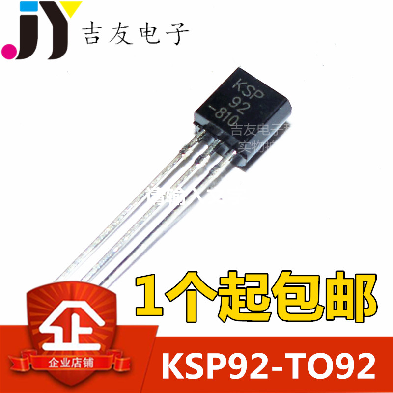 Audion MPSA92 KSP92 A92 A92 0 5A 300V PNP transistor TO-92 straight plug