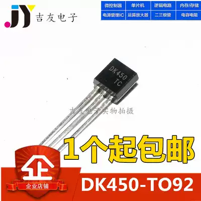 New original direct plug DK450 TO-92 constant current voltage regulator control chip