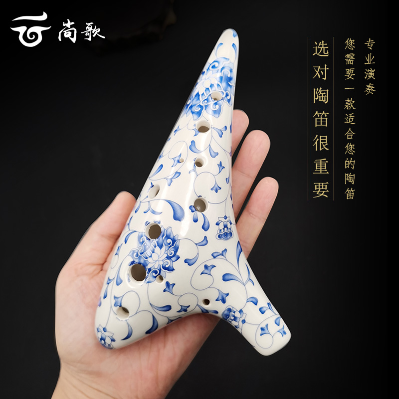 Pottery flute 12 holes AC tuning sound C Professional playing twelve ac China Wind red Foro green flower ceramic gift small musical instrument