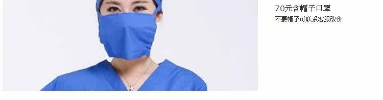 Tenue infirmière - Ref 1860572 Image 21