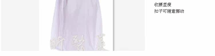 Tenue infirmière - Ref 1862811 Image 18