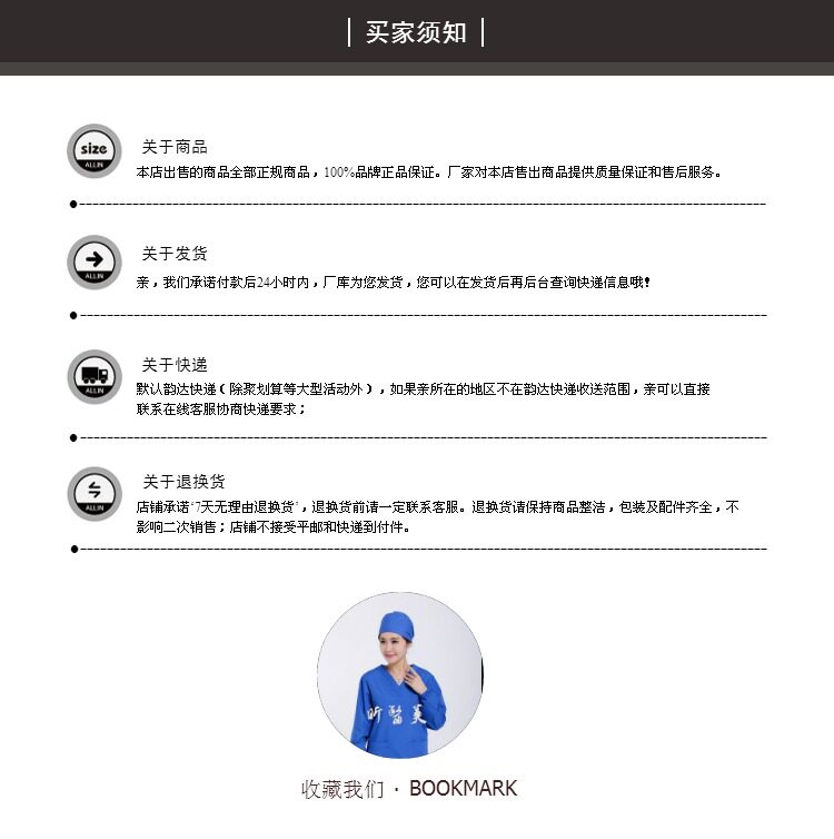 Tenue infirmière - Ref 1860572 Image 30