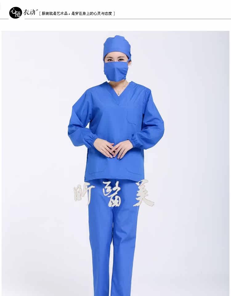 Tenue infirmière - Ref 1860572 Image 22