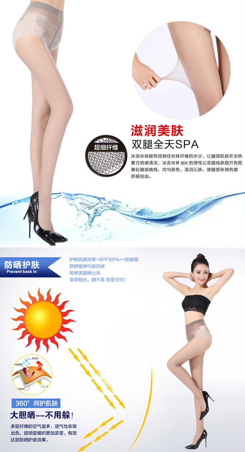 Mùa hè siêu mỏng đông lạnh vớ chống móc lụa màu nữ không có dấu vết cơ sở vớ trong suốt mùa xuân và mùa thu mô hình sexy romper vớ quần tất lưới
