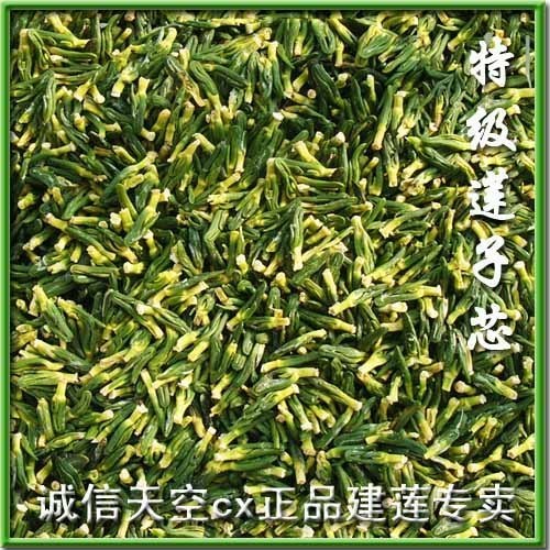 Premium Jianning lotus seed core 150g bulk Jianlian white lotus heart tea Fujian specialty dry goods direct sales