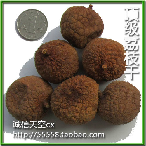 Special grade soursop dried glutinous rice original sweet core small meat super thick and tender 500g Fujian specialty dry goods