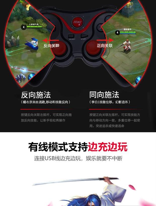 Nút hỗ trợ nhà thông minh TV máy tính Jedi điện thoại di động đôi máy tính bảng cảm giác phổ điều khiển trò chơi - Người điều khiển trò chơi nút bấm pubg