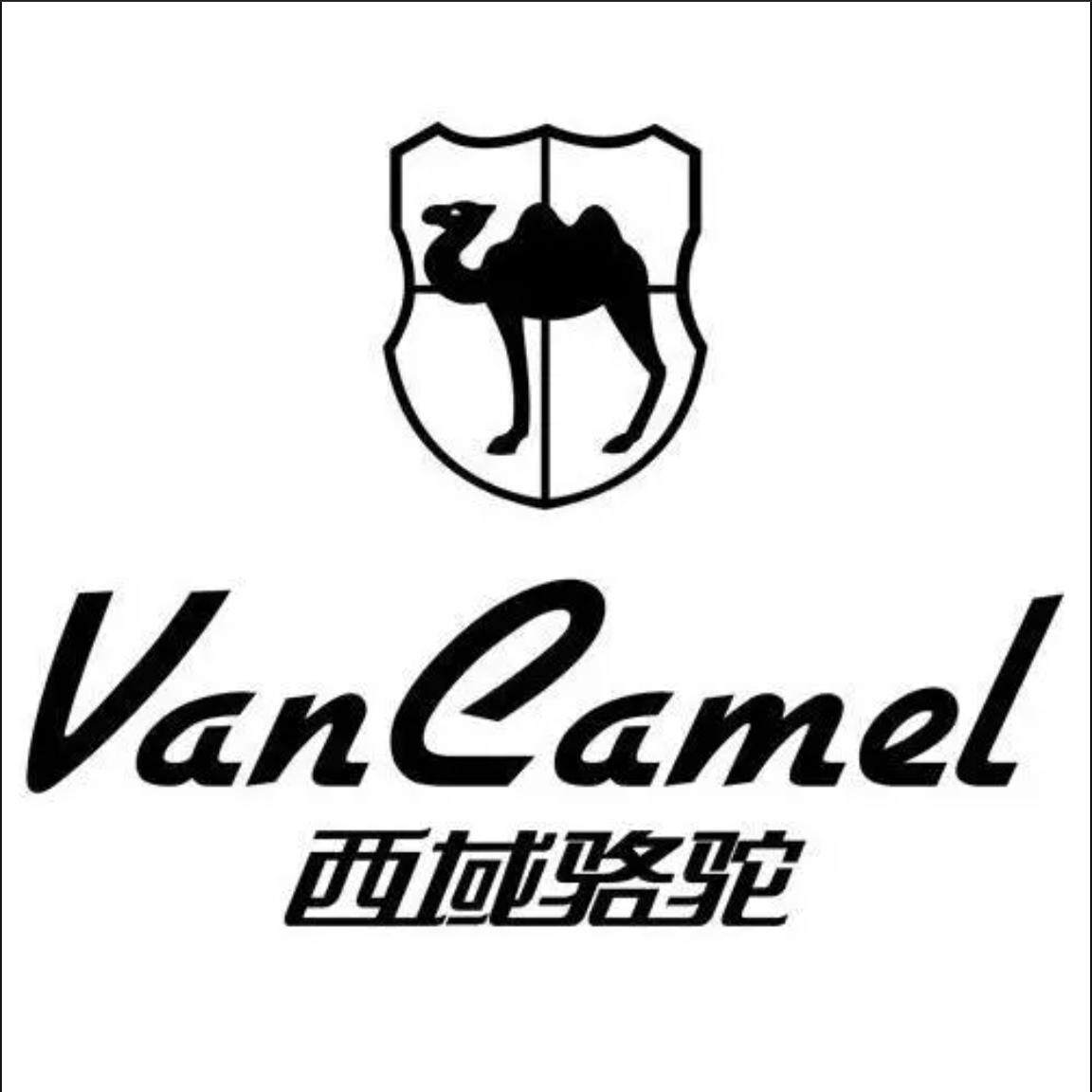西域骆驼正品运动户外店