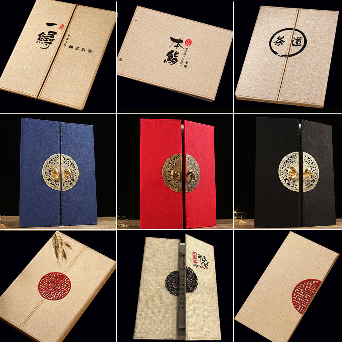 Famous Forbidden City's new environment hemp cloth New Chinese national recipes China Wind double door inserted angle nail dress loose-leaf book