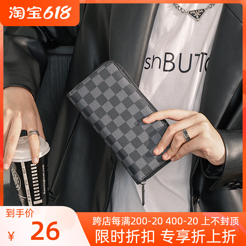 New large capacity grid long wallet Korean version male package multi-position card with money clip zero money bag casual fashion mobile phone bag