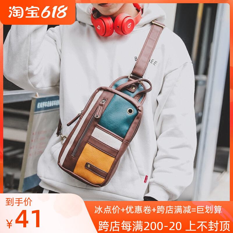 New Fashion Casual Retro Men's Chest Bag Han Edition Men's Bag Vertical SHOULDER BAG SINGLE SHOULDER SLOPED SATCHEL BAG BACK