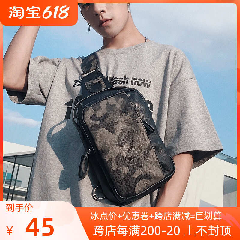 Camouflak Chest Bag Casual Purse Wave Men's Bag Sports Single Shoulder Bag Business Scapegoat New Rear Shoulder Bag Korean version of the men's bag
