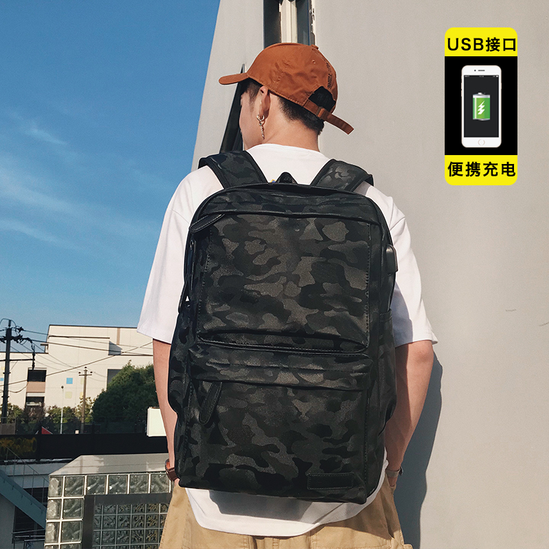 New casual men's backpack camouflage Korean version of the student bag fashion trend travel backpack computer bag tide bag