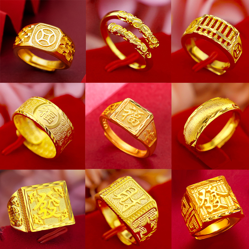 Alloy Imitation Gold Ring for Men and Women, Adjustable, Personalized, Pure Copper Gold-Plated Wedding Props, Vietnamese Sand Gold Ornaments