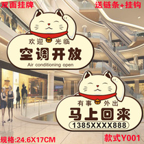 Air conditioning is open for business Welcome to the new house number creative personality glass OEM shop prompt card