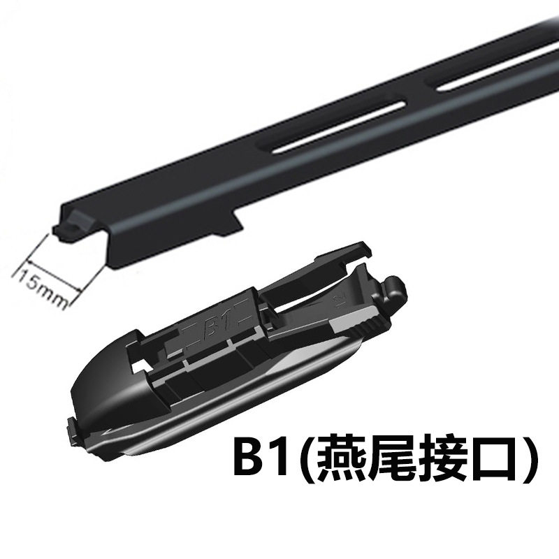 多功能雨刮卡扣：B10/B2/B6/B12接口雨刷器升级神器，告别视线模糊！