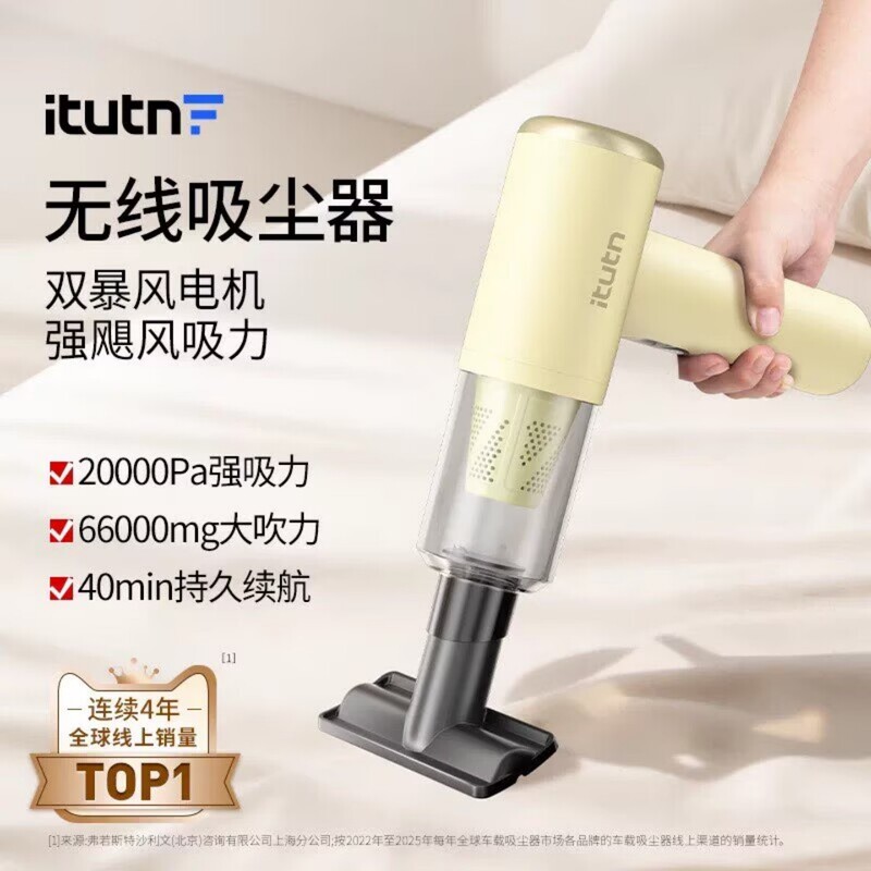 Car Air Blower, Household Vacuum Cleaner for Sand, Fine Hair, Debris, Pet Hair Blower, Desktop Wardrobe Sofa Vacuum Cleaner Car Air Blower, Household Vacuum Cleaner for Sand, Fine Hair, Debris, Pet Hair Blower, Desktop Wardrobe Sofa Vacuum Cleaner