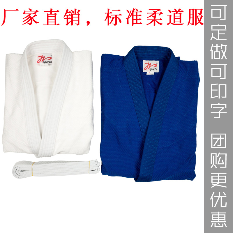 Judo suit competition training suit thickened standard men's and women's judo suit cotton blue and white children's adult novice dress