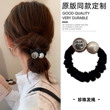 Low Maruki Hair Ornament Pearl Headband Women's 2024 New High end Sensory Hair Rope Tie Hair Rubber Band Headband Headband