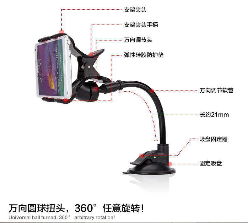 Support téléphone portable - Ref 1361870 Image 22