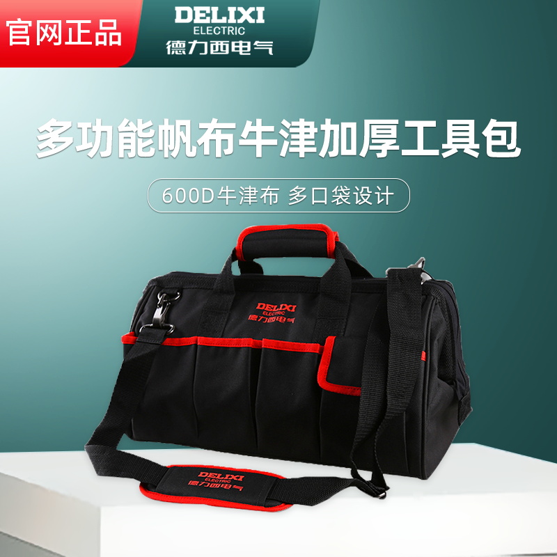 Delixi portable tool bag multi-function maintenance canvas large thickened tool bag Wear-resistant installation portable trumpet