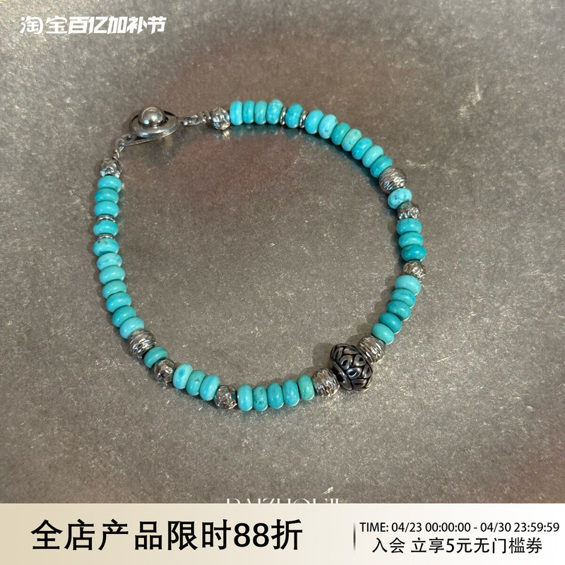 Way of Moon Original Design Blue Pine Delicate and Simple Seven-Color Japanese and Korean French Style ins Micro-Blue Tone Bracelet