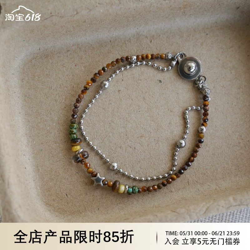 Way of Moon Original Design Star-Studded Double-Layered Light Luxury Tiger Eye Stone Bracelet with Exquisite Temperament