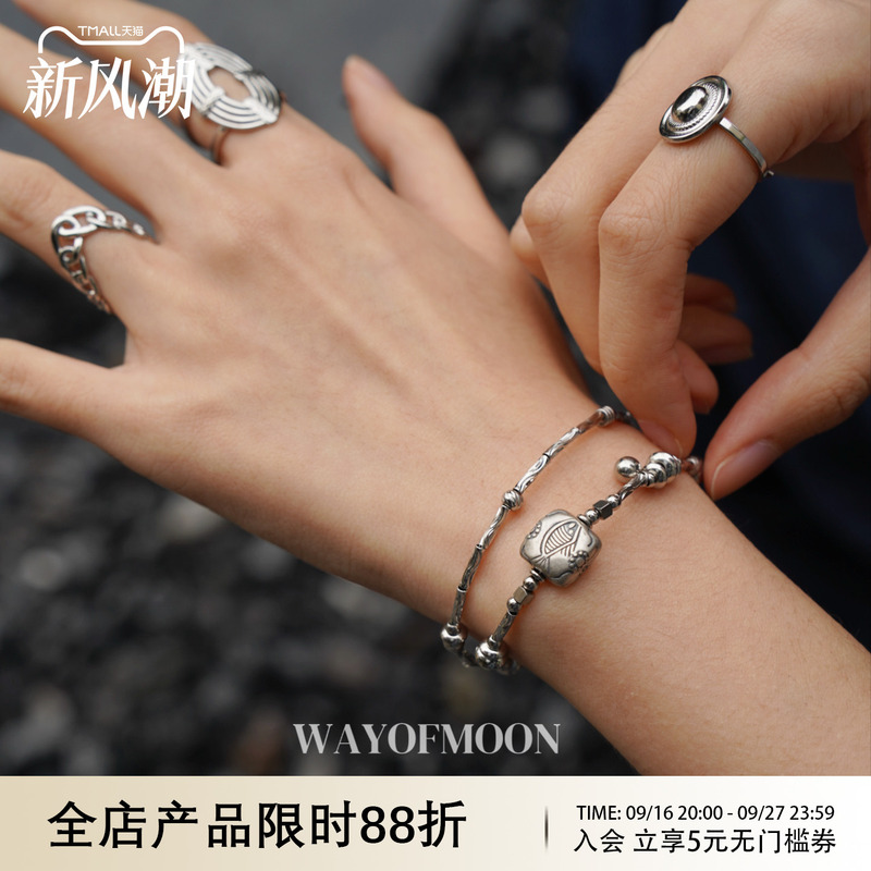 Way of Moon Retro Plain Silver Multi-Layered Design Adjustable Necklace Bracelet Clavicle Chain Same Style Way of Moon Retro Plain Silver Multi-Layered Design Adjustable Necklace Bracelet Clavicle Chain Same Style
