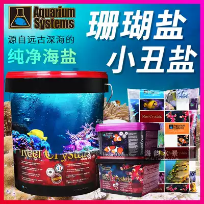 French Red Cross Sea Salt Law Red Sea Salt Clownfish Salt Seawater Fish Tank Special Coral Salt Water Family Sea Salt