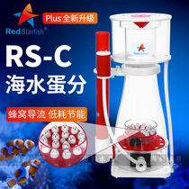 Red starfish new protein separator egg nitrogen separator needle brush pump RS-C series