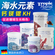 German TM original imported seawater calcium powder carbon source formula magnesium strontium KH PH powder enhancement additive